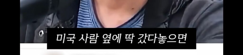 정일영 교수가 말하는 한국인들이 영어 못하는 이유