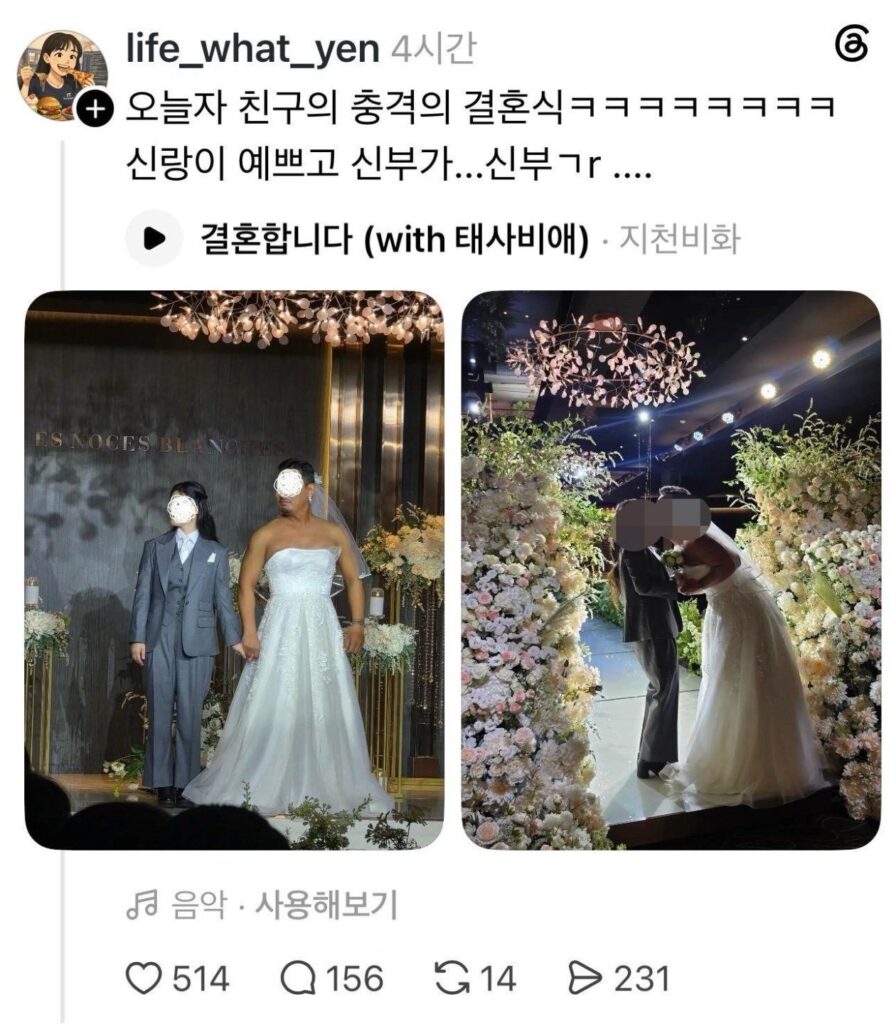 드레스 로망이 없는 친구의 결혼식