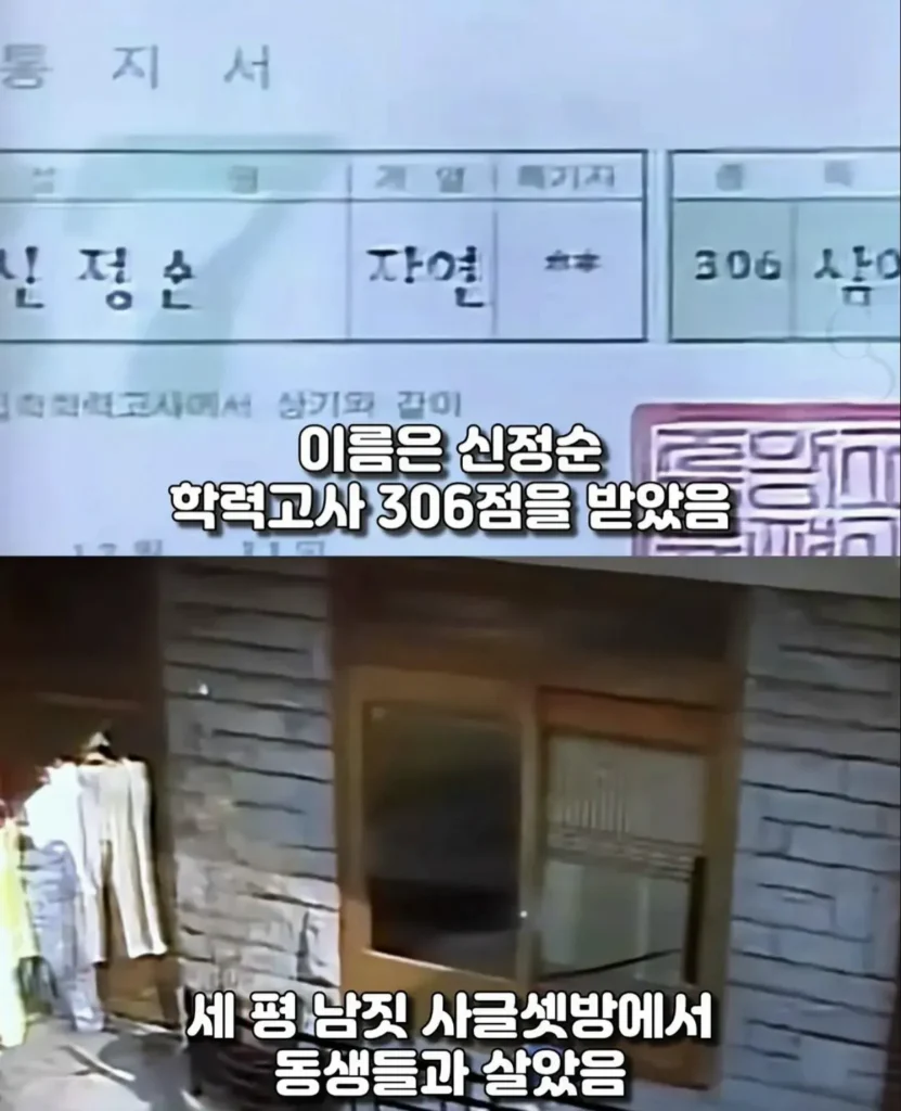 서울대 합격하고도 등록금 없어 울던 가난한 소년의 현재.