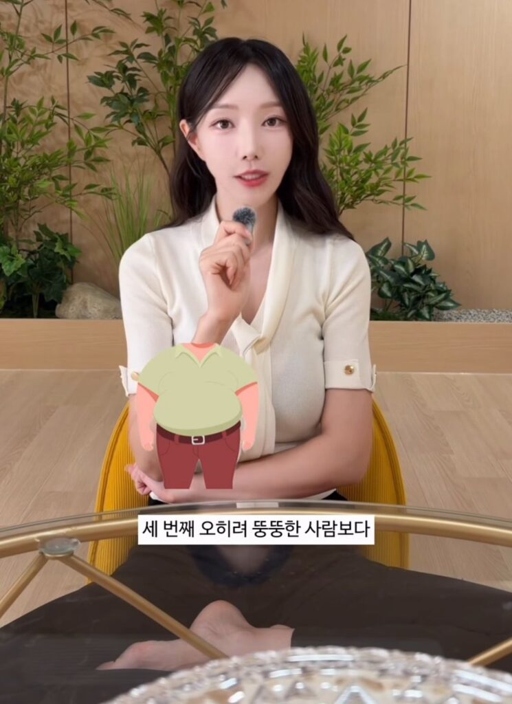 대물 확률이 큰 남자 3가지.jpg