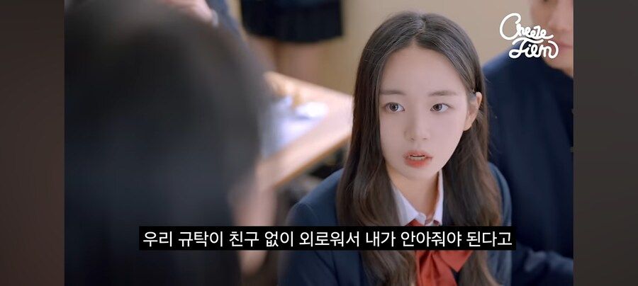 대학 안 가고 결혼하겠다는 여고생
