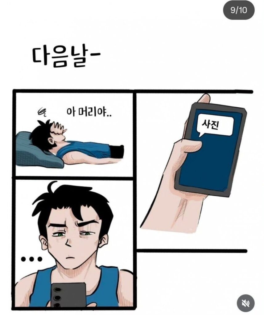 30대 중반 남자들이 하는 착각