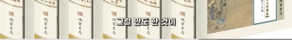 중국의 심각한 사회문제 ‘복수문화’