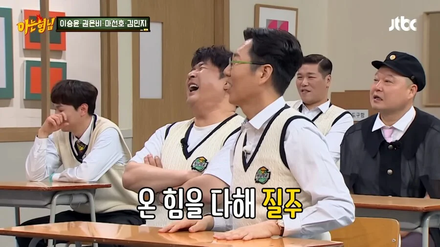 아형] 김민지 선수가 육상의 길로 가게된 이유.jpg