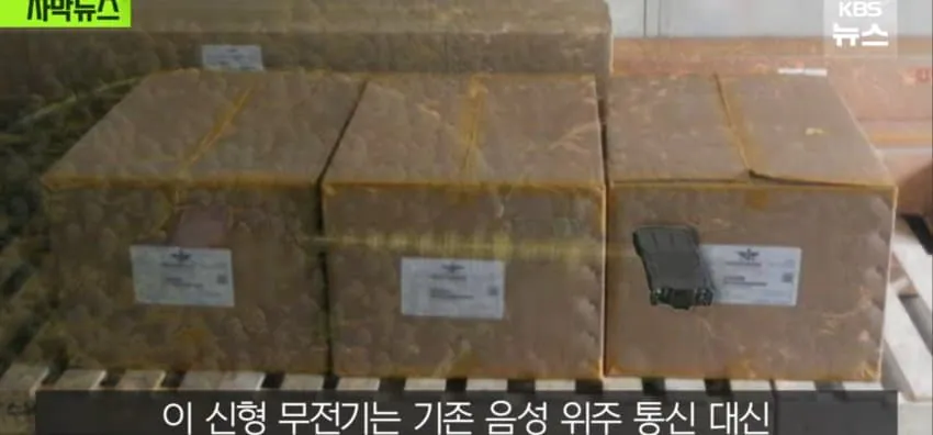 430억 쓰고 "선이 짧네", 한번도 못쓰고 2년째 창고