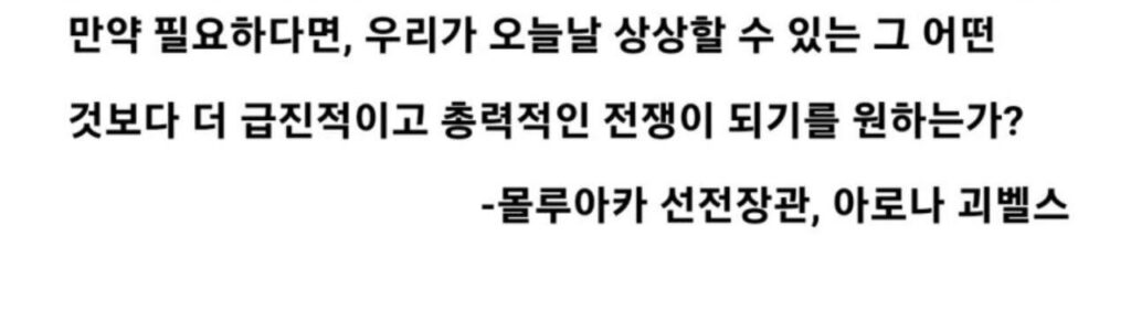 콘솔 게이머들이 분노한 소니 사태 정리 요약