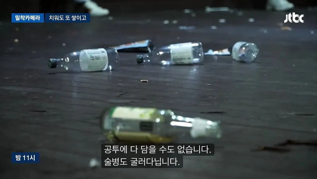 너무 심각하다는 홍대입구역 근황