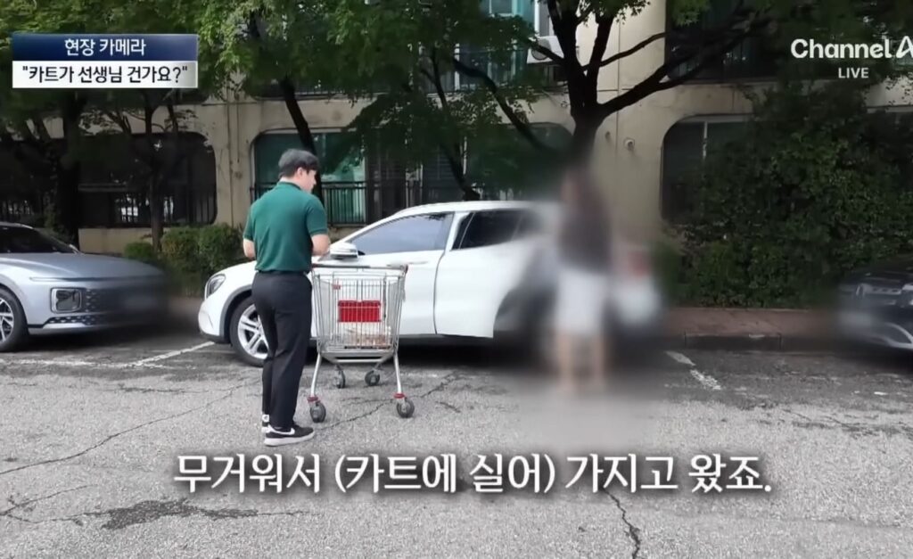 반포의 한 아파트 특이한 쇼핑 문화