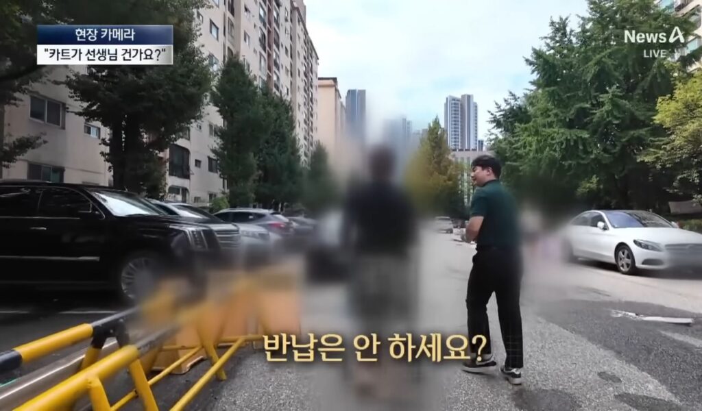 반포의 한 아파트 특이한 쇼핑 문화