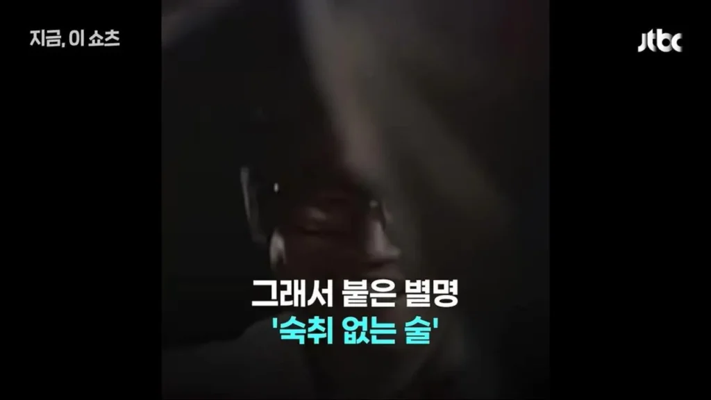 마시면 이틀 후 깬다는 캪틴큐 부활.jpg