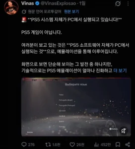 AI가 플스 뚫어버림
