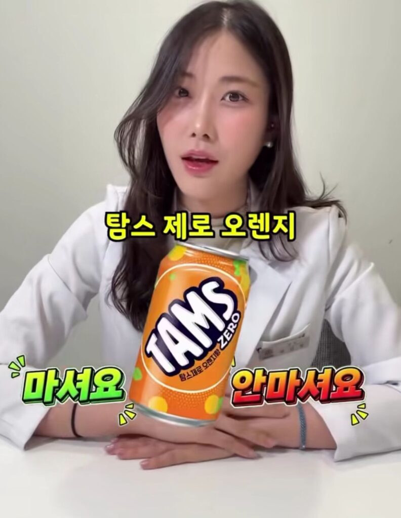 현직 약사가 안먹는 제로 음료.jpg