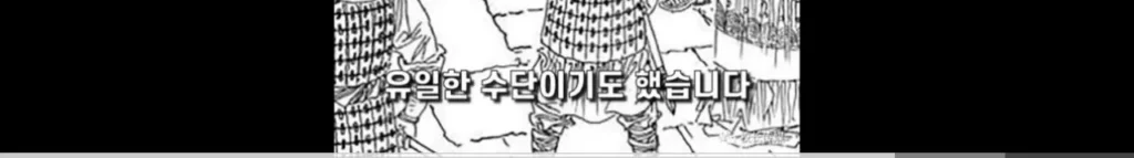 중국의 심각한 사회문제 ‘복수문화’