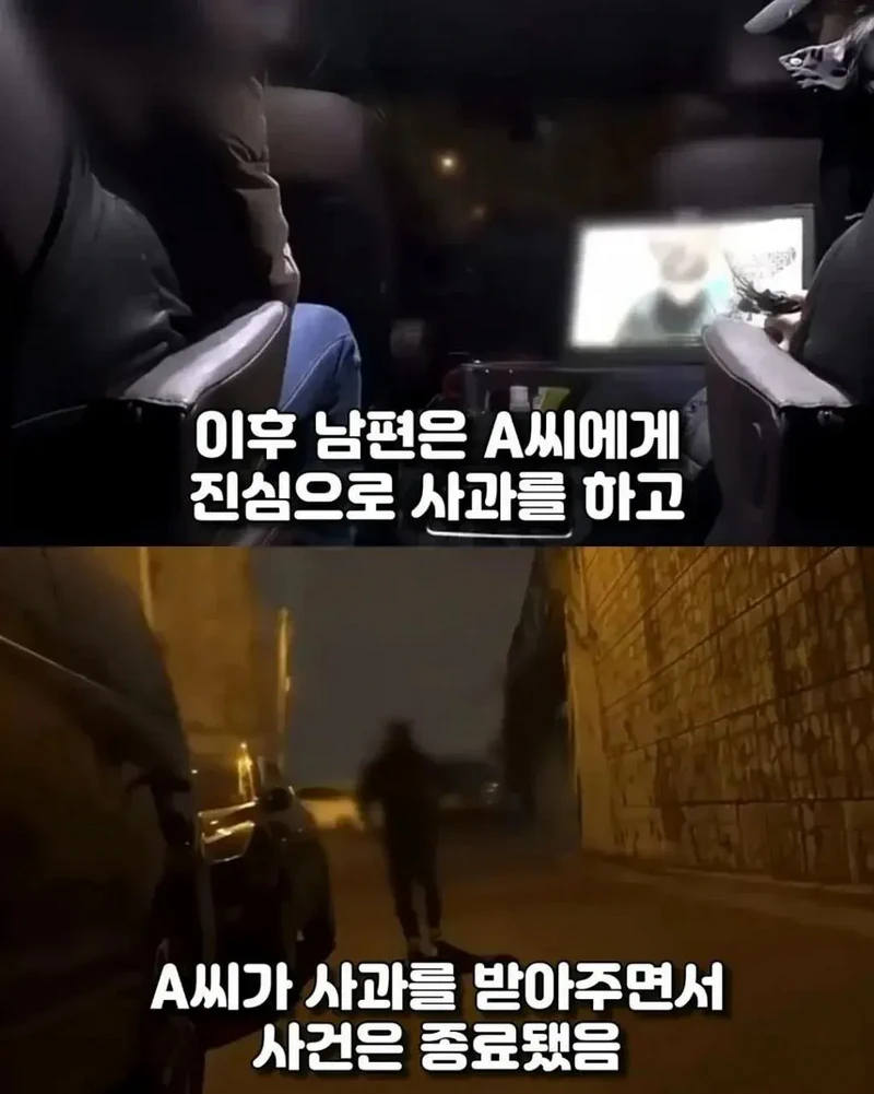 어느 신혼부부를 2년동안 괴롭힌 가해자의 정체.jpg