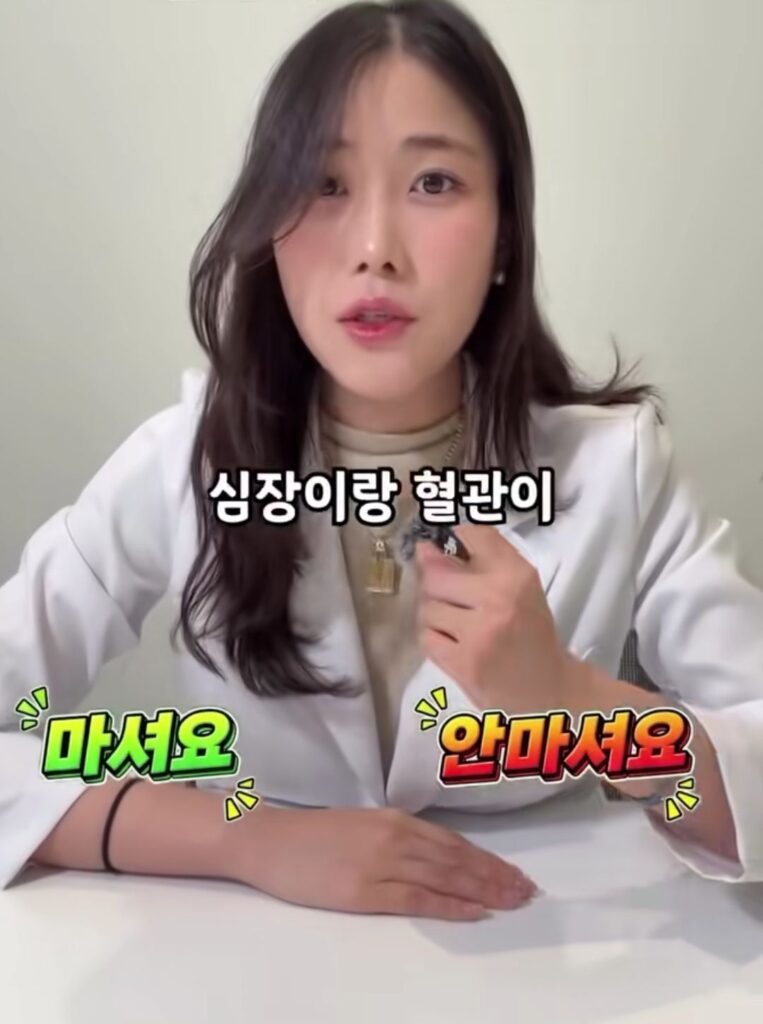 현직 약사가 안먹는 제로 음료.jpg