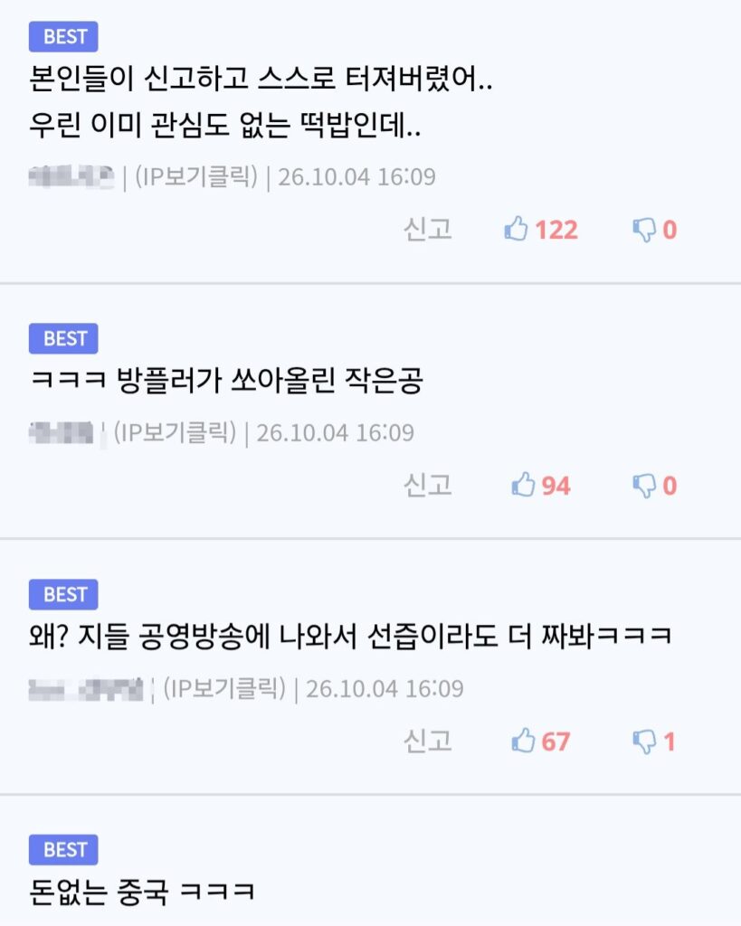 베트남 스팀 근황.jpg