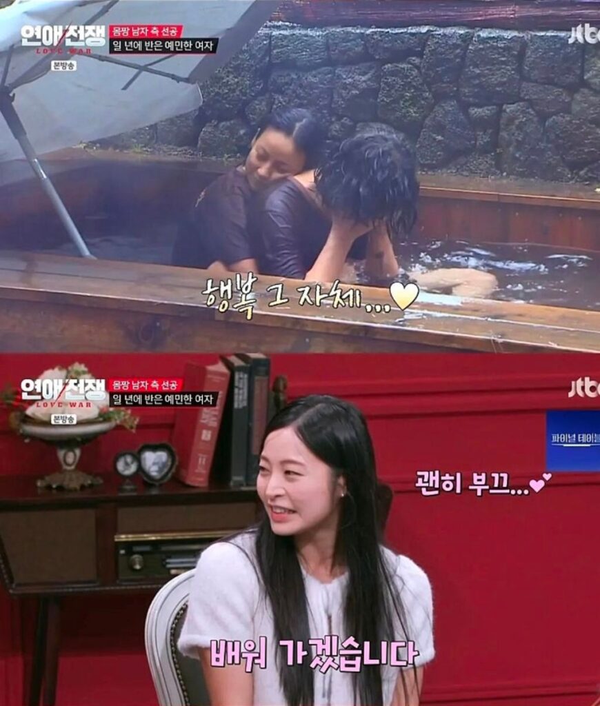 항상 같이 반신욕하는 이효리