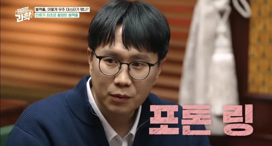 인류가 최초로 찍은 실제 블랙홀사진 (2019)
