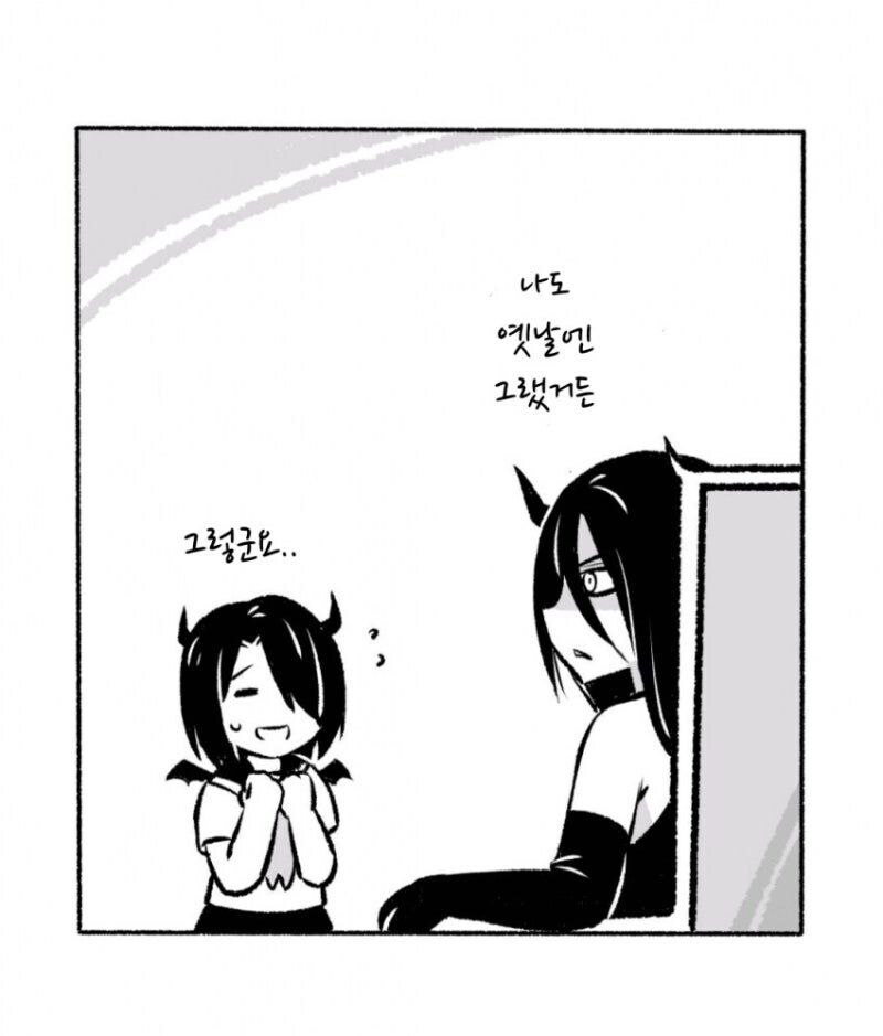 소원3개 들어주는 악마 만화