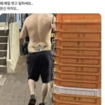 호불호 갈리는 남자 문신