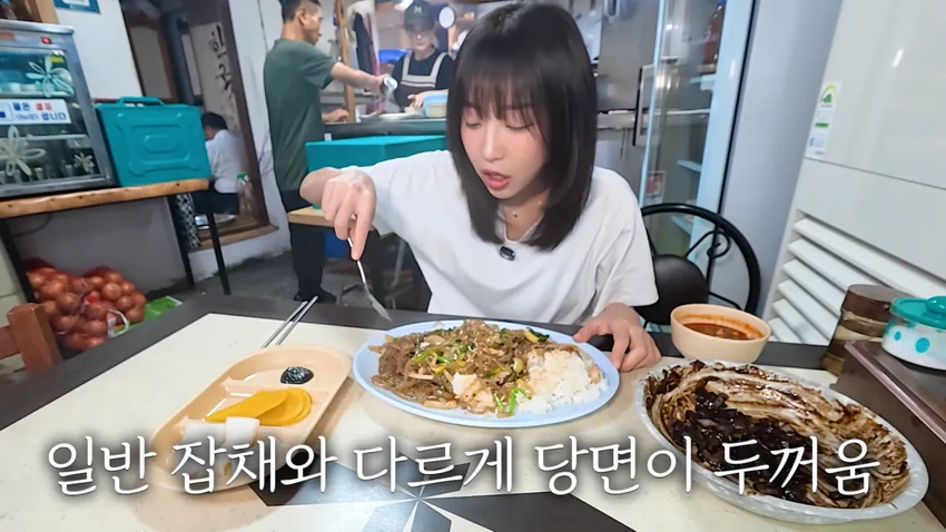 강릉 55년 중국집가서 먹방한 쯔양.jpg