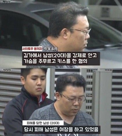 분명...여자였는데?