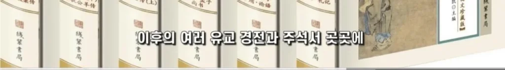 중국의 심각한 사회문제 ‘복수문화’