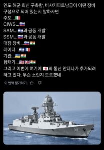 인도의 최신 구축함 근황