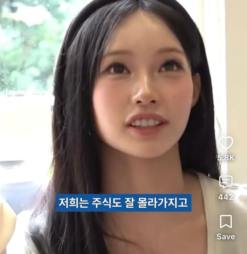 리센느에게 첫 정산 조언해주는 이서진,김광규