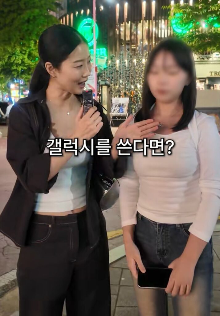 갤럭시 vs 아이폰 쓰는 남자 이미지.jpg