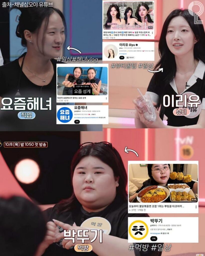 나영석 신규 예능 역대급 라인업.jpg