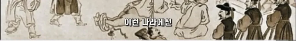 중국의 심각한 사회문제 ‘복수문화’