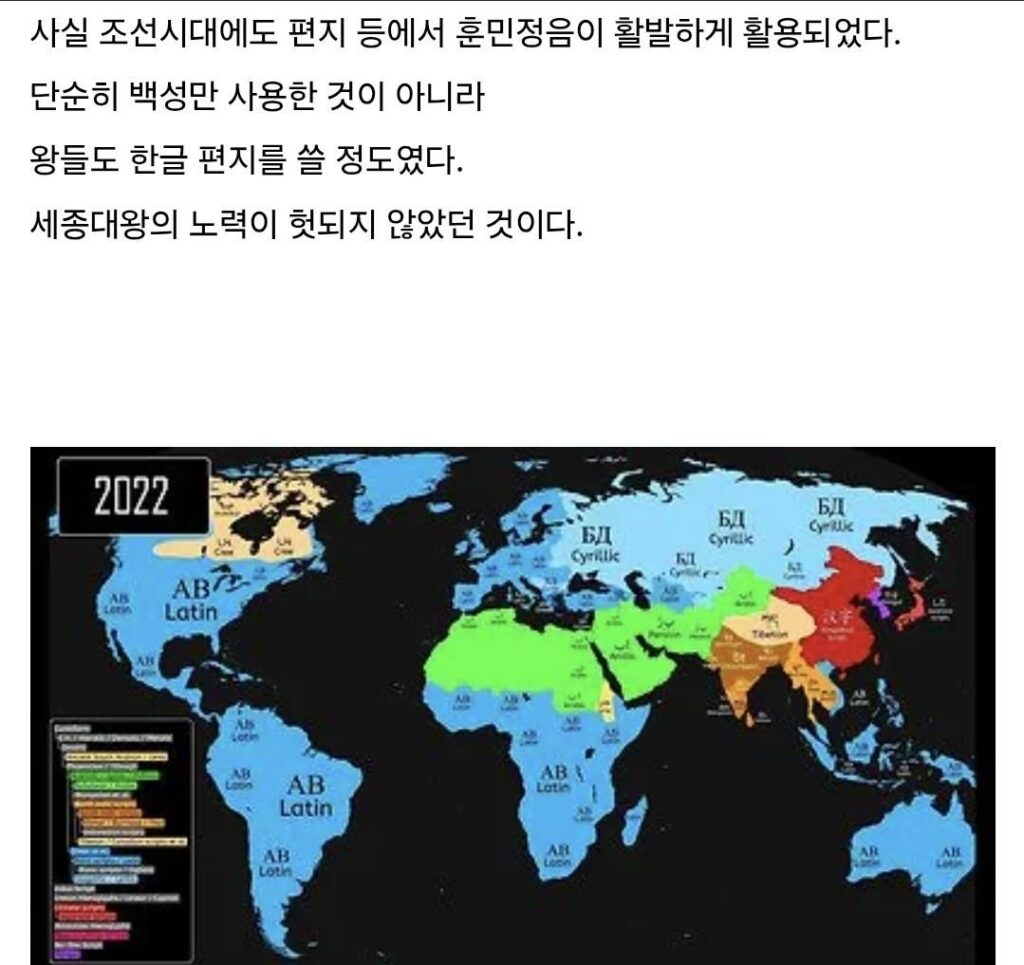 세계지도에서 한반도 색이 바뀌는 시점.jpg