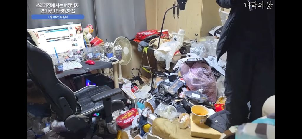2년동안 안씻은 동성애자