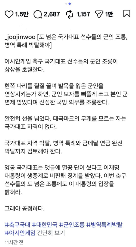 요즘 한국 사회를 보면 악에 받쳤다 라는게 느껴진다.jpg