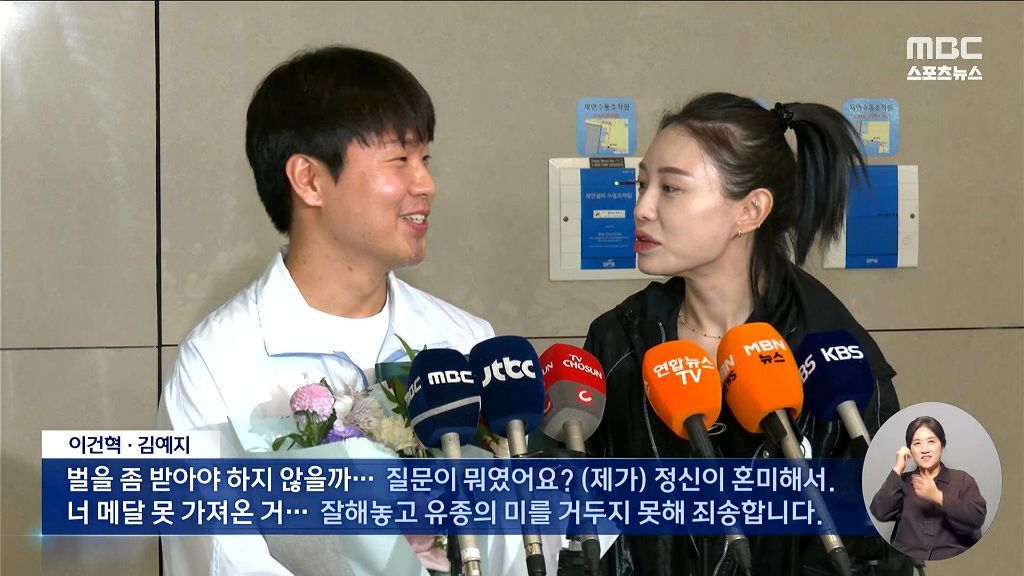 현지 숙소에 금메달 놓고 귀국한 선수....