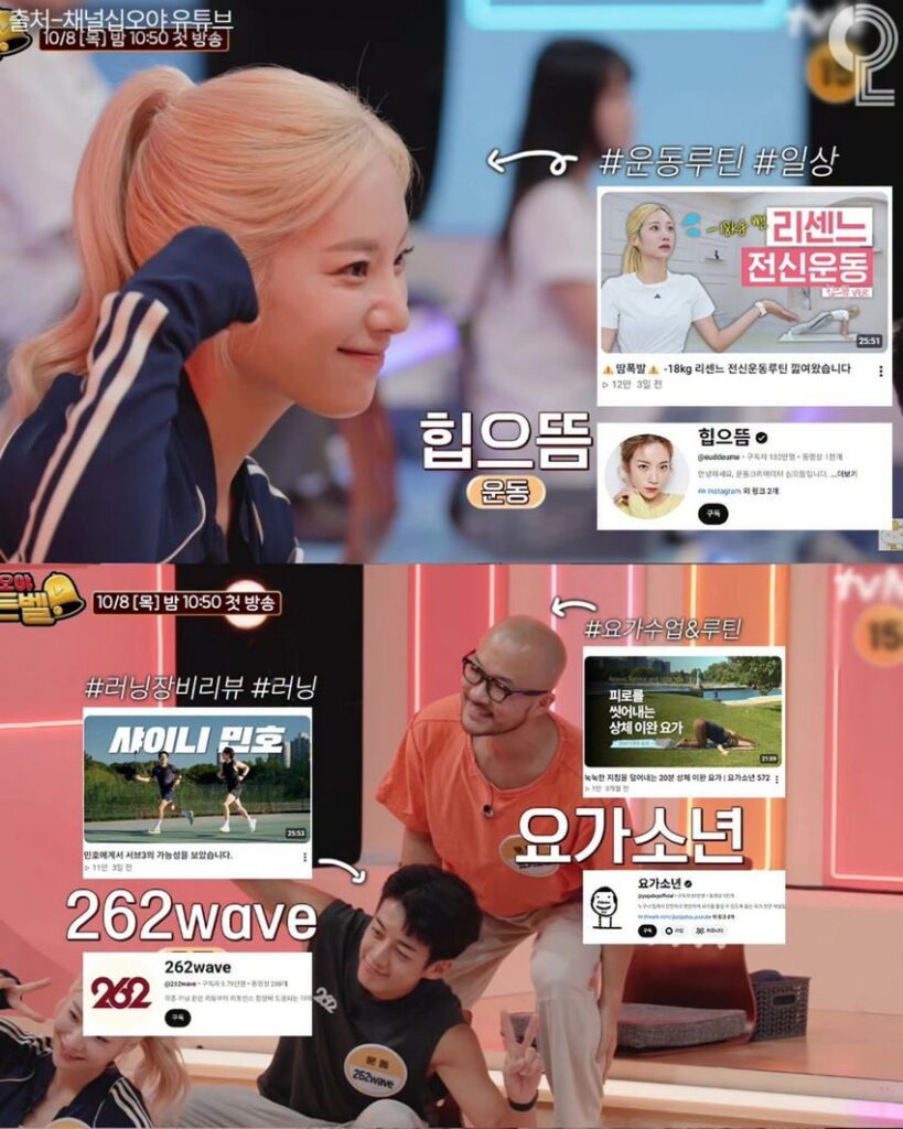나영석 신규 예능 역대급 라인업.jpg