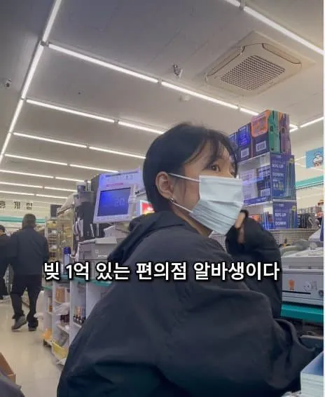 28살 빚 1억 있는 여자의 사는 이야기.jpg