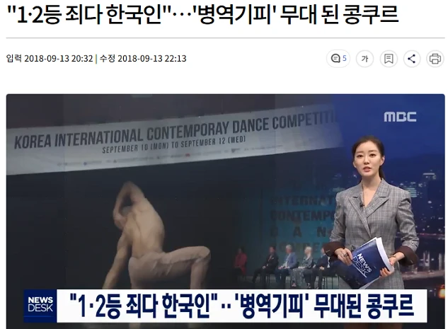 BTS 군면제로 논란일때 먼저 꺼낸 서류 한장