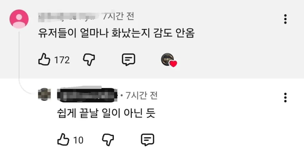 콘솔 게이머들이 분노한 소니 사태 정리 요약