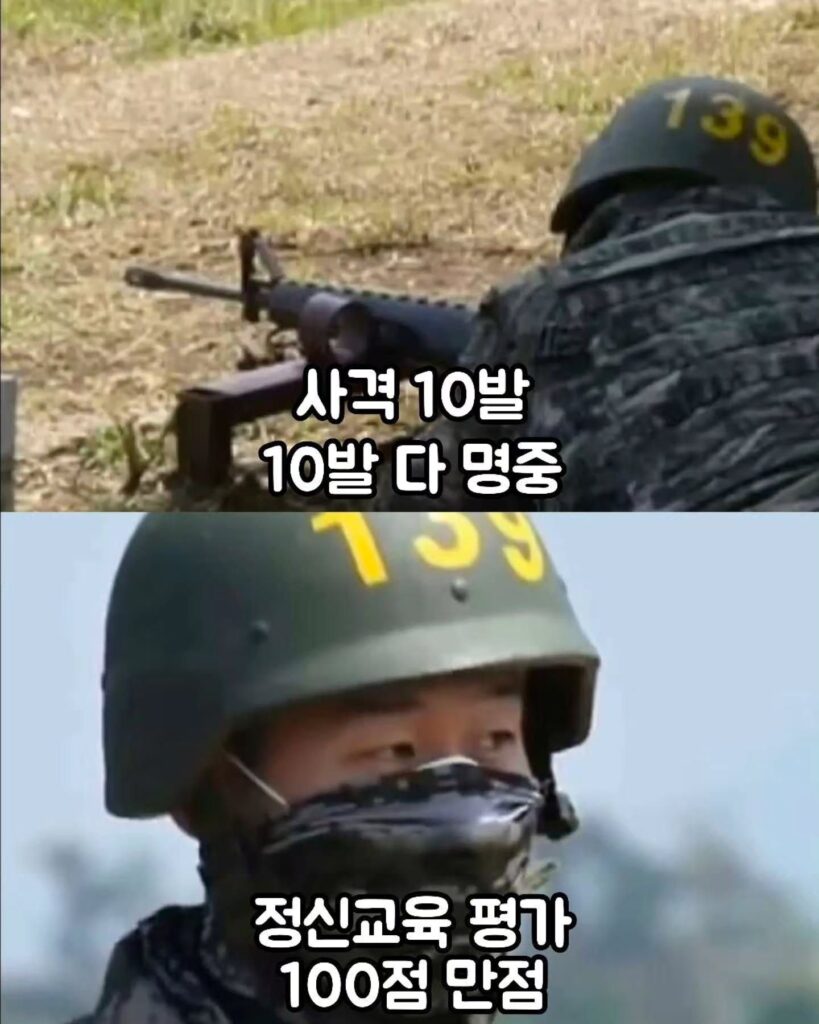 MZ 축구 선수들이 손흥민과 안맞는 이유
