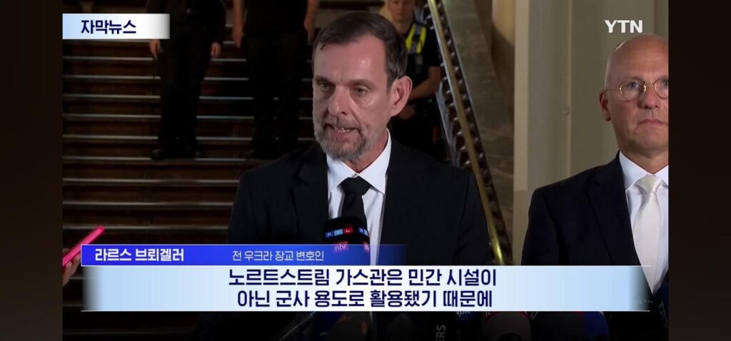 우크라이나 X된듯