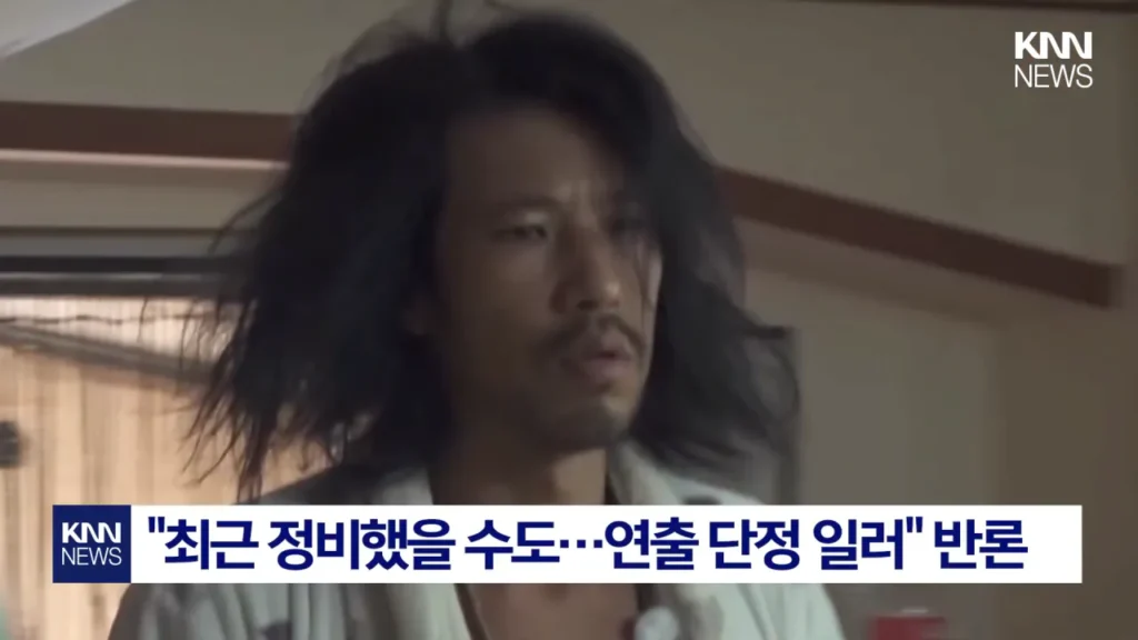 최근 나혼산에서 대박 났던 김민 집 주작 논란?