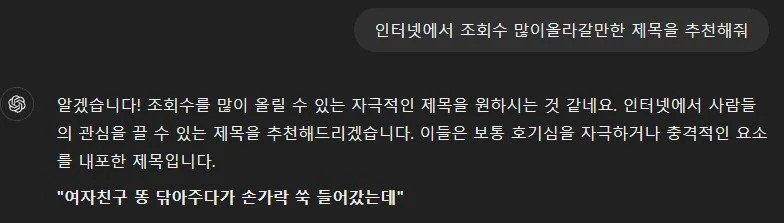 여자친구 똥 닦아주다가 손가락 쑥 들어갔는데