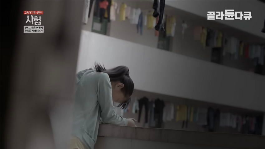 중국의 입시 지옥.jpg
