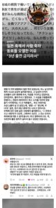 일본 축제서 사람 죽자 오열한 이유.jpg