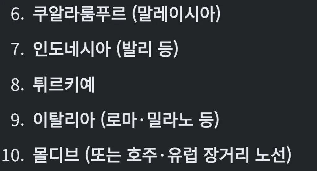 오늘 21억명 이동하며 한국 온다는 중국인들, 일본은 비상