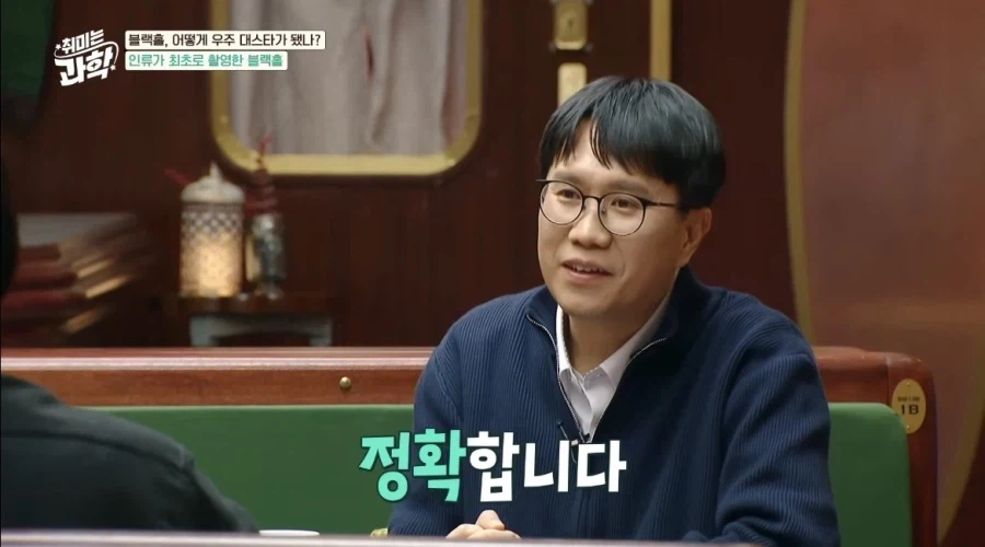 인류가 최초로 찍은 실제 블랙홀사진 (2019)
