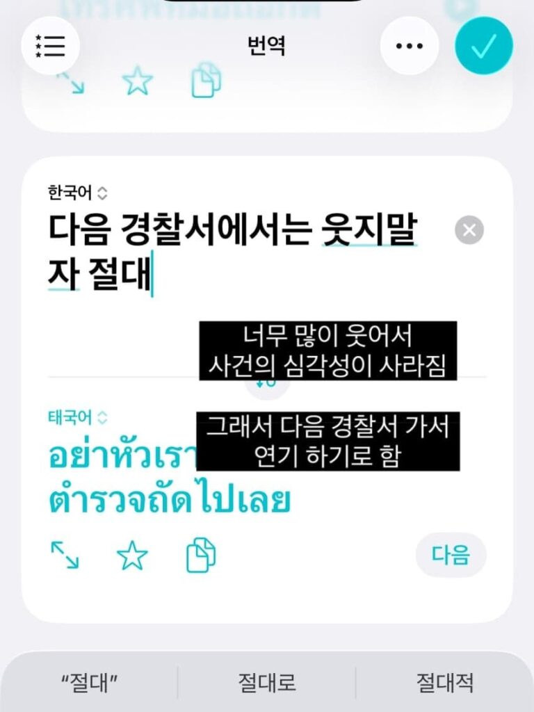 싱글벙글 어메이징 중국생활 .jpg