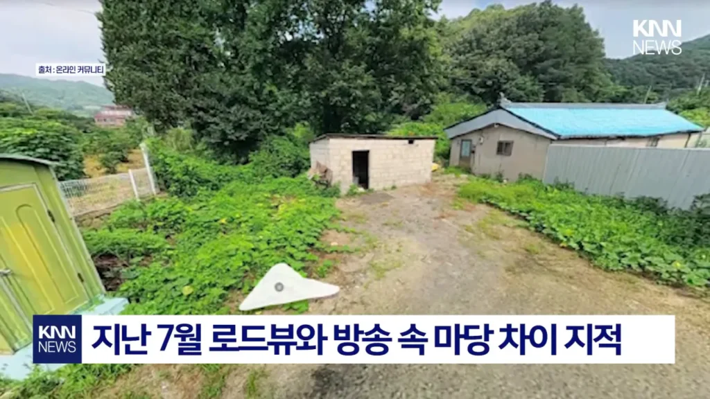 최근 나혼산에서 대박 났던 김민 집 주작 논란?